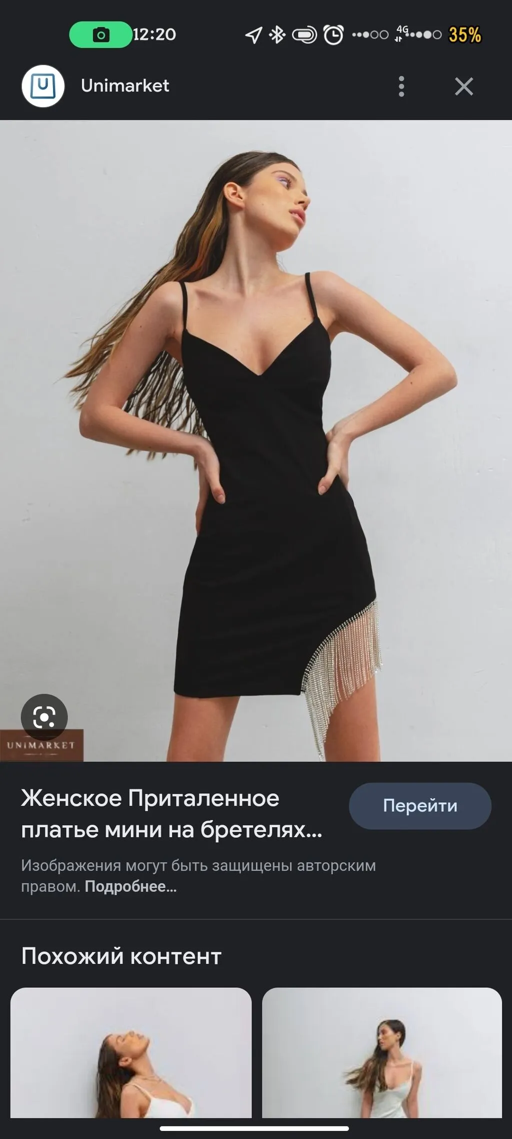 Черное гипюровое платье на модели Черное гипюровое платье на модели
