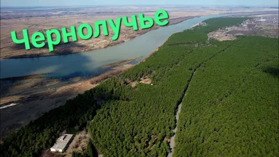 Чернолучье🌲Омский район Омской области! - YouTube