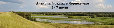 База отдыха им. Стрельникова с. Чернолучье Омская область: цены на  проживание, отзывы туристов, адрес на карте и контакты - снять жилье на  сайте Турбаза.ру
