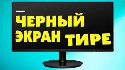 Скачать обои \"Черный Фон\" на телефон в высоком качестве, вертикальные  картинки \"Черный Фон\" бесплатно