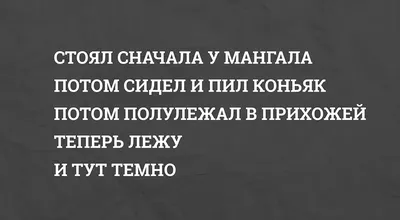 Черного юмора вам в ленту ч. 30 | Пикабу