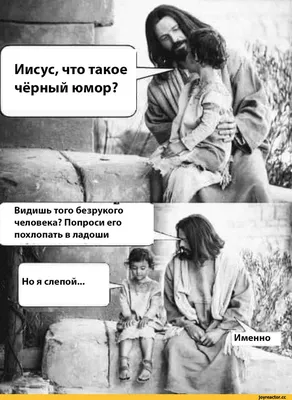 черныйюмор #джокер #либералы #blackhumor #joker #liberals | TikTok