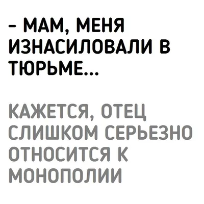 10+ шуток, которые по достоинству оценят любители черного юмора