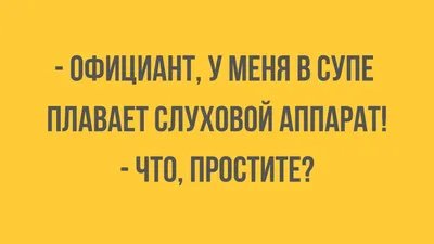 Черный юмор: топ-20 смешных открыток для ценителей черного юмора - смех,  шутка, веселье | Обозреватель | OBOZ.UA