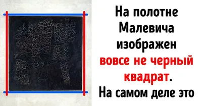 Черный квадрат (сериал, 1 сезон, все серии), 2010-2013 — описание,  интересные факты — Кинопоиск