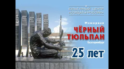 Екатеринбург Екатеринбург