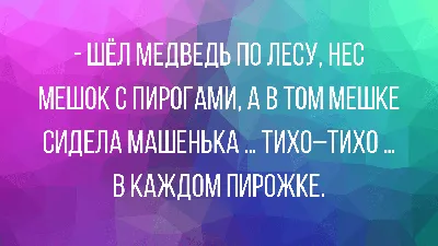 Черный юмор: более 50 острых анекдотов и шуток