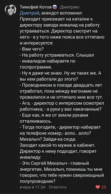 Чёрный, жестокий, специфичный: юмор, который оценят далеко не все