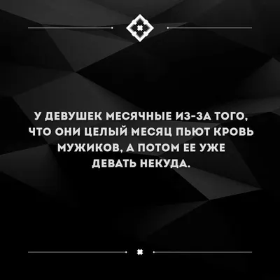 Циничный юмор: истории из жизни, советы, новости, юмор и картинки —  Горячее, страница 2 | Пикабу