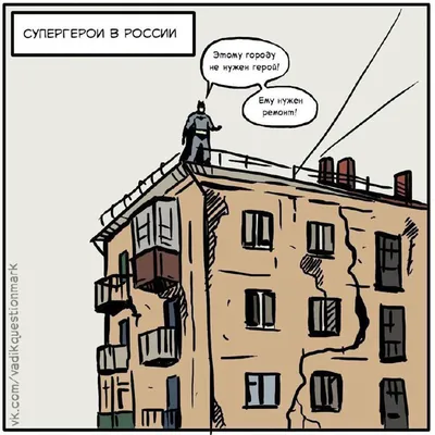 Чувство черного юмора как ноги, у кого-то есть, а у кого-то нет. Так в чем  же причина его отсутствия и непонимания?» — Яндекс Кью