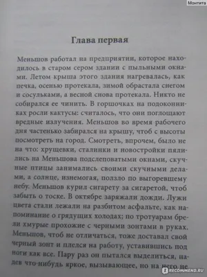 Чёрный, жестокий, специфичный: юмор, который оценят далеко не все |  Fishki.Net | Дзен