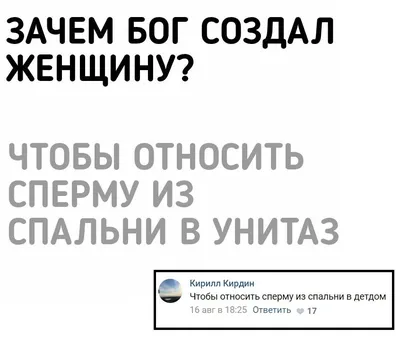 доказательства / смешные картинки и другие приколы: комиксы, гиф анимация,  видео, лучший интеллектуальный юмор.