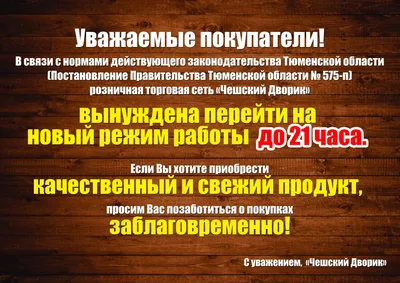 Чешский дворик магазин разливных напитков, Тюмень — телефон, адрес, время  работы, отзывы