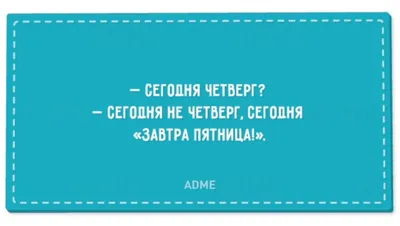 Открытки с Чистым четвергом! Лучшие поздравления в праздник 13 апреля для  россиян | Курьер.Среда | Дзен