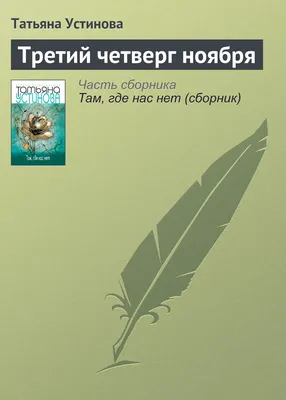 Что можно и чего нельзя делать в Чистый четверг — Интернет-канал «TV  Губерния»