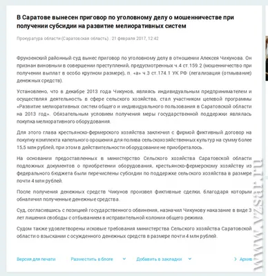 Татьяна Чикунова, Саратов, 41 год — Руководитель группы в ПАО \"СОВКОМБАНК\",  отзывы