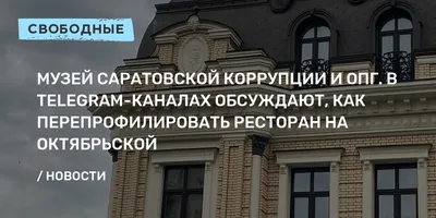 О чем писали газеты в 90-ые