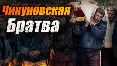 Криминальный король Саратова | Пикабу