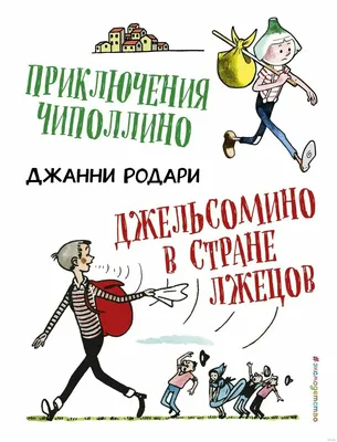 группа Чиполлино — Муниципальное бюджетное дошкольное образовательное  учреждение детский сад № 164