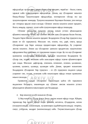 АФОРИЗМЛАР 🍃 хикматли сузлар ⚡️ Сенга ишонамиз-сен ўзингга ишонсанг  бўлди!!!😊 - YouTube