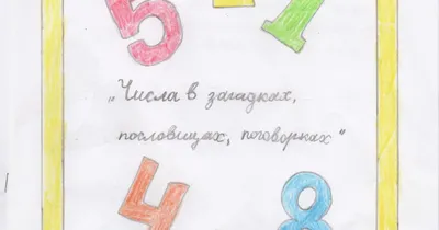 Иллюстрация 1 из 7 для Пословицы, поговорки, загадки народов России |  Лабиринт - книги. Источник: Лабиринт