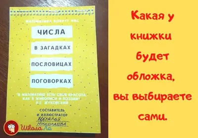 Развиваем образное мышление. ПОСЛОВИЦЫ, ПОГОВОРКИ, ЗАГАДКИ, 32 стр. -  купить с доставкой по выгодным ценам в интернет-магазине OZON (820832624)