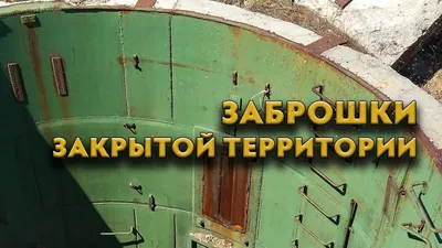 в/ч 44039ш (учебка) – ЗАТО п. Горный (Чита-46), Горный, Забайкальский край,  Россия – Место на карте eSosedi