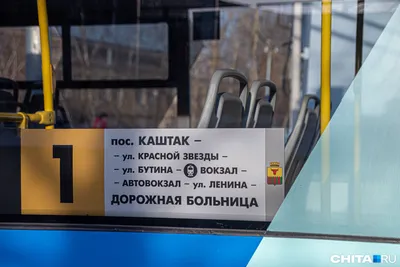 Строительство школы на 800 мест в мкр. Каштак Читы идет по графику |  Забайкальский рабочий