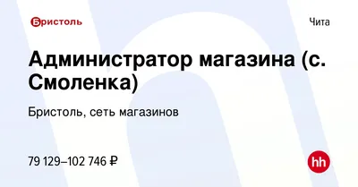 3-комнатная квартира, 117 м², купить за 11000000 руб, Чита, улица Смоленская,  119 | Move.Ru