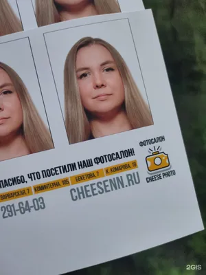 Фотоуслуги в Нижнем Новгороде | CheesePhoto Нижний Новгород