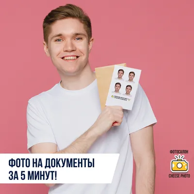 Цены «Cheese Photo» в Нижнем Новгороде — Яндекс Карты