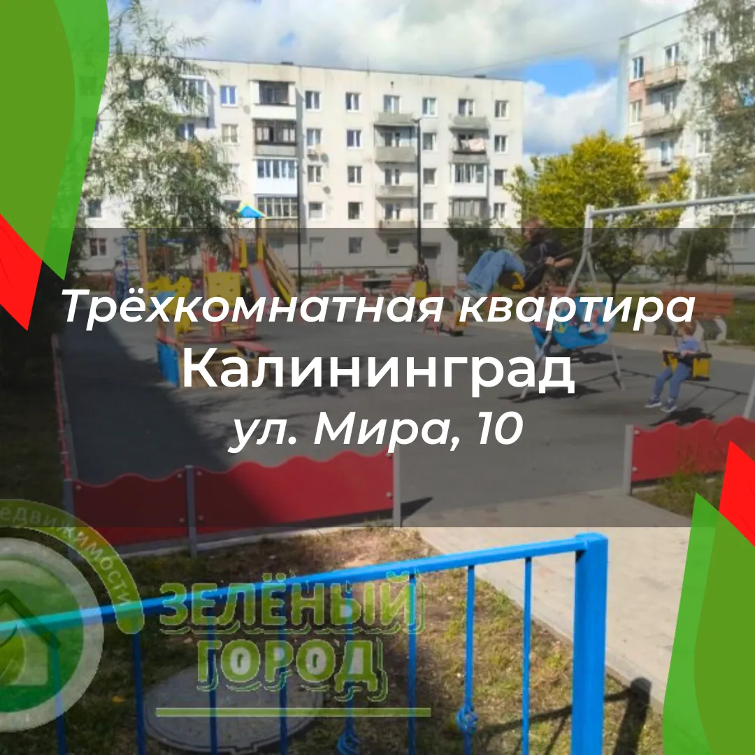 В Калининграде открыли съезд с окружной дороги в Чкаловск - KP.RU В Калининграде открыли съезд с окружной дороги в Чкаловск - KP.RU