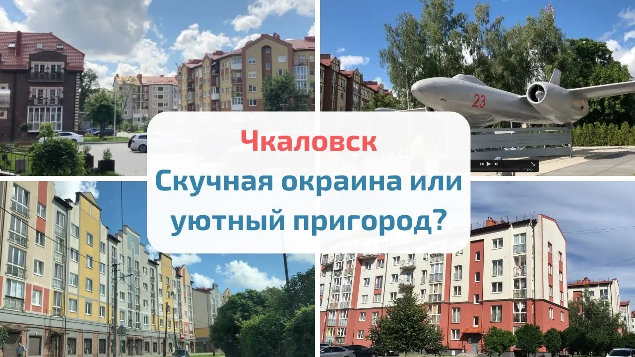 С ВЫСОТЫ • Чкаловск, Улица Беланова. @andrey.denisenko34 … | Instagram С ВЫСОТЫ • Чкаловск, Улица Беланова. @andrey.denisenko34 … | Instagram