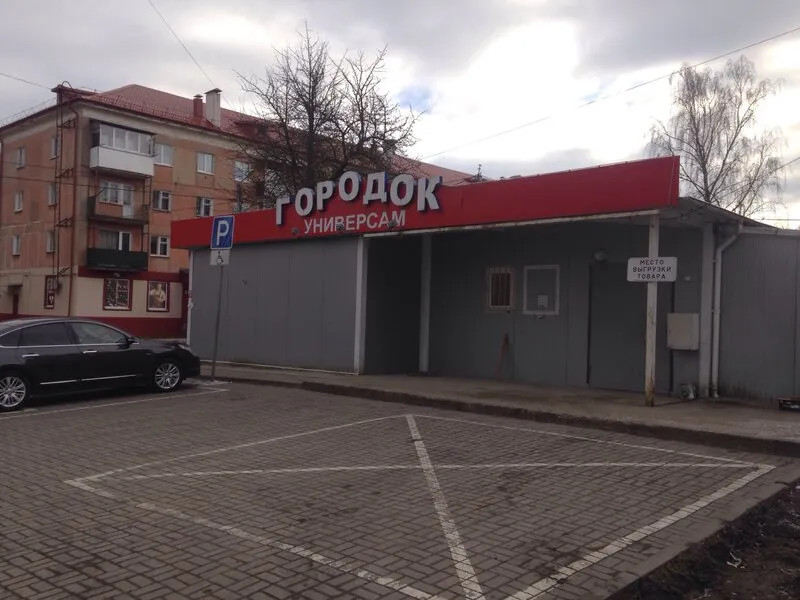 Продам однокомнатную вторичку на улице Беланова 29 в Центральном районе в поселке городского типа Чкаловске в городе Калининграде 31.0 м² этаж 4/5 2900000 руб база Олан ру объявление 101883445 Продам однокомнатную вторичку на улице Беланова 29 в Центральном районе в поселке городского типа Чкаловске в городе Калининграде 31.0 м² этаж 4/5 2900000 руб база Олан ру объявление 101883445