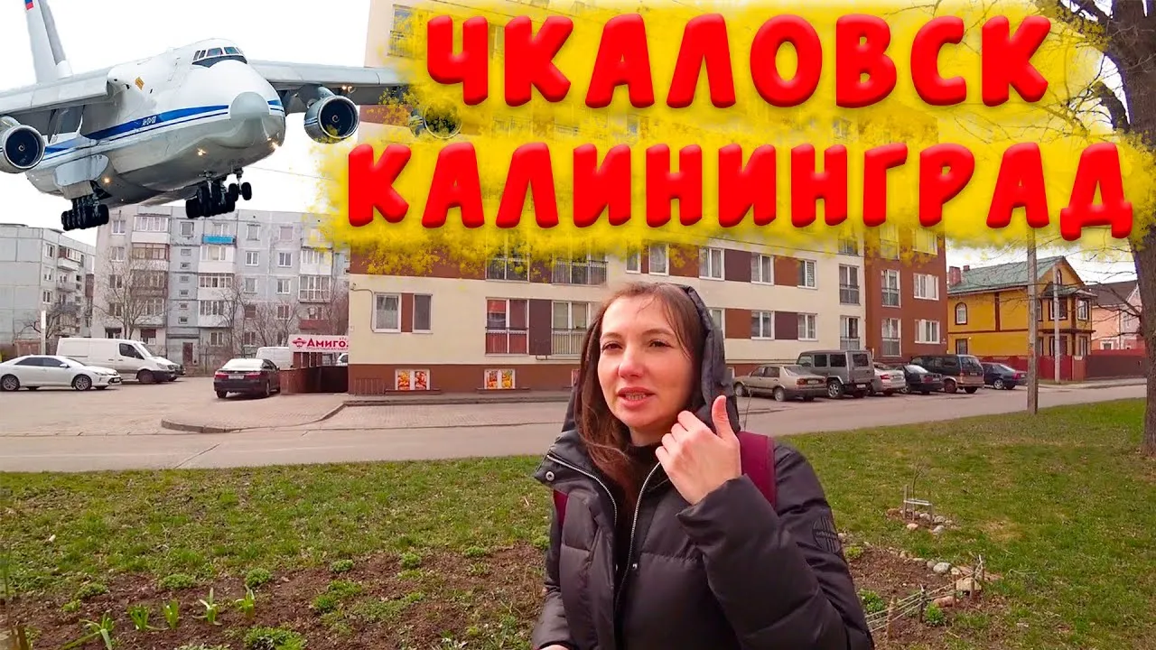 Администрация ГО \"Город Калининград\". Планерная: в конце лесного тоннеля виден Чкаловск Администрация ГО \"Город Калининград\". Планерная: в конце лесного тоннеля виден Чкаловск