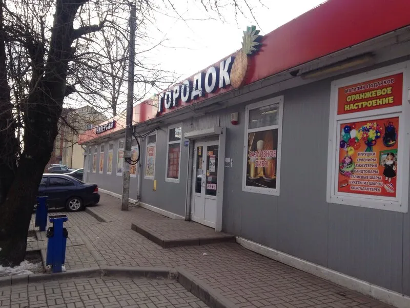 Снять офис 56.90 м2, микрорайон Чкаловск 10, город Калининград, Калининградская область, 55 000 руб. за месяц, объявление 45543417 Снять офис 56.90 м2, микрорайон Чкаловск 10, город Калининград, Калининградская область, 55 000 руб. за месяц, объявление 45543417