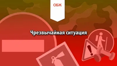 В Тюменской области отменили режим ЧС - Газета.Ru | Новости