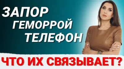 Почему нельзя долго сидеть на унитазе