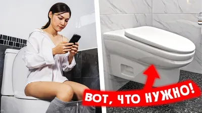 Что Будет Если Долго Сидеть В Туалете | TikTok