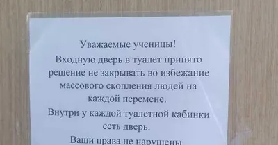 Главное не добежать, а донести, или Туалет как психологическая травма -  Недвижимость РИА Новости, 04.08.2021