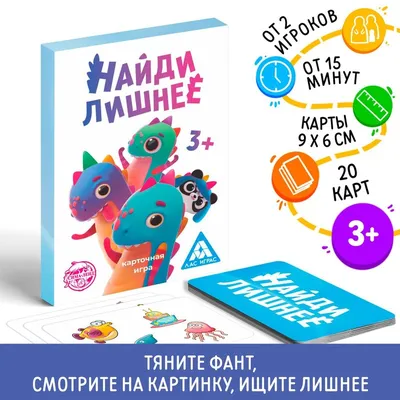 Найди лишнее.pdf | Снеговик, Зимние поделки, Занятия для дошкольников