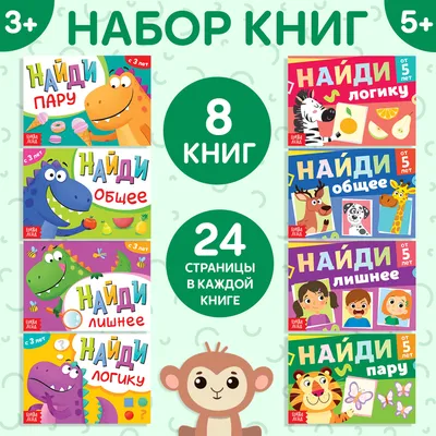 Развивающая игра - Найди лишнее, 30 карточек | Posylka.de