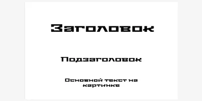 Головоломка для меломанов: найдите на картинке 15 спрятанных песен (2 фото)  » Триникси