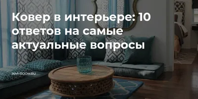 Идеи уникальных семейных реликвий, которые можно повесить на стену вместо  картин | Атмосфера Интерьера | Дзен | Идеи картины, Картины, Интерьер