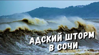 Туристы рассказывают, что происходит в затопленной Абхазии, куда на отдых  отправились тысячи россиян - 9 июля 2023 - sochi1.ru