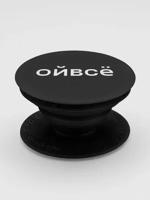 POPSOCKET попсокет для телефона единорог рисунок в ассортименте | akstel.ru