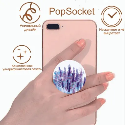 Попсокет (Popsocket) 3D держатель для телефона Hello Kitti - купить