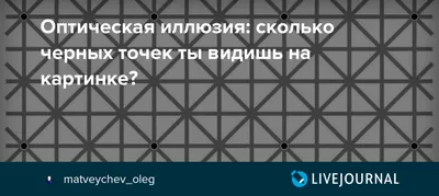 Что ты видишь на картинке? - Фредди Меркьюри