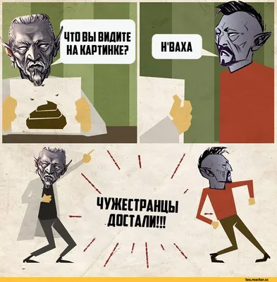 Что вы видите на картинке – психологический тест, который раскроет, что вы  за человек | OBOZ.UA