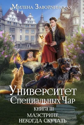 Гений войны Кутузов. «Чтобы спасти Россию, надо сжечь Москву», Яков  Нерсесов – скачать книгу fb2, epub, pdf на ЛитРес